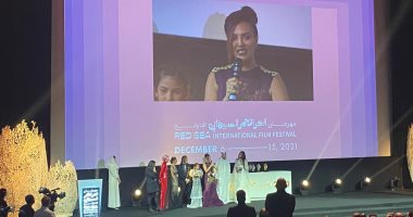 السعودية نيوز | 
                                            المصري "أنت تشبهنى" يفوز بجائزة الجمهور بمهرجان البحر الأحمر
                                        