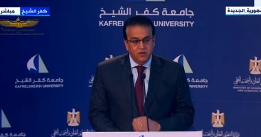 وزير التعليم العالى: إنشاء مستشفى ضخم للطوارئ وآخر للأورام فى كفر الشيخ 