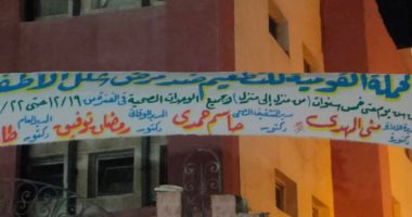 صحة شمال سيناء تكثف من توعية الأهالى للاستفادة من حملة التطعيم ضد شلل الأطفال