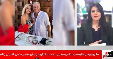 مواجهة صعبة لمصر أمام تونس فى كأس العرب.. وأول تعليق لطليقة مصطفى فهمى