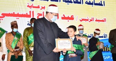 صور.. فرحة أسرة الطفل المعجزة أحمد تامر لحصوله على المركز الثانى بمسابقة حفظ القرآن