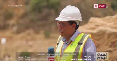 مهندسون مصريون من سد جوليوس التنزانى لـ"الحياة اليوم": فخورون برفع اسم مصر