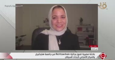 باحثة مصرية: واجهت تحدى أنى مسلمة ومحجبة حتى حصدت جائزة جامعة هايدلبرغ