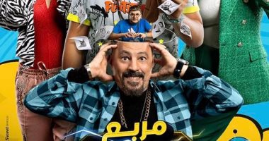عمرو عبد الجليل ومصطفى خاطر يغنيان "شعبى" فى فيلم "مربع برمودا"
