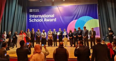 وكيل تعليم الغربية يشارك فى حفل تسليم جائزة المدرسة الدولية لـ 9 مدارس