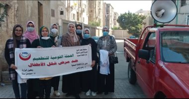 مسيرة تجوب مدينة كفر الشيخ للإعلان عن بدء حملة التطعيم ضد شلل الأطفال.. صور