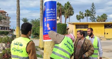 محافظ الإسكندرية يشدد على تكثيف حملات توعية المواطنين بالتطعيم ضد مرض شلل الأطفال 