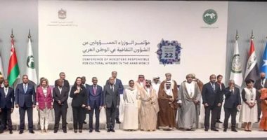 أحمد أبو الغيط يشارك بافتتاح أعمال الدورة 22 لمؤتمر الوزراء الثقافة العرب