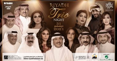 السعودية نيوز | 
                                            13 فنانا عربيا يجتمعون بليلة رأس السنة فى موسم الرياض على مسرح محمد عبده
                                        