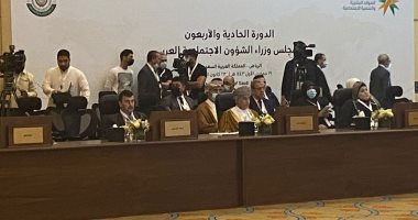 السعودية نيوز | 
                                            مجلس وزراء الشئون الاجتماعية العرب: أوميكرون يفرض تحديات كبيرة تطلب تضافر الجهود
                                        
