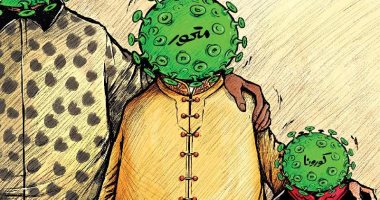 كاريكاتير اليوم.. "الوباء وتحوراته" تهديد كبير للعالم