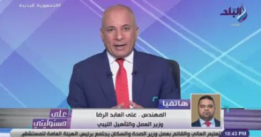 وزير العمل والتأهيل الليبي: تعاون مصر وليبيا في منظومة الربط الإلكتروني لنقل العمال