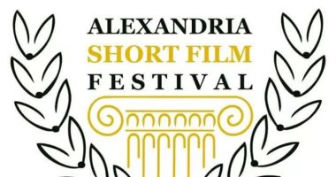 انطلاق مهرجان الإسكندرية للفيلم القصير 10 فبراير