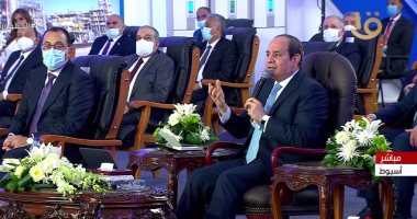 الرئيس السيسى: "قولت لأختى من أسوان عندى 100 مليون مصرى عاوز أعيشهم"