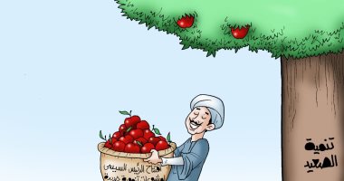 أهالى الصعيد يحصدون ثمار التنمية فى كاريكاتير اليوم السابع