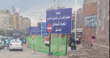 شاهد الطرق البديلة بعد غلق مطلع الدائرى من ميدان المنيب لمدة 21 يوما