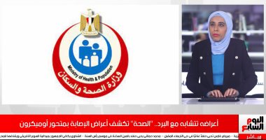 إسراء إسماعيل أول مذيعة كفيفة تقدم نشرة أخبار  على تليفزيون اليوم السابع.. فيديو