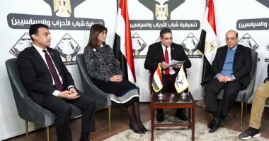 وزيرة الهجرة من صالون التنسيقية: إطلاق أول وثيقة تأمين للمصريين بالخارج الإثنين