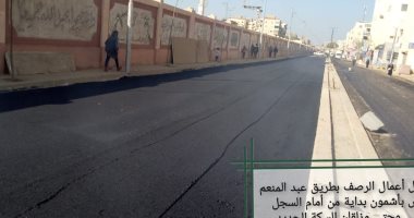 محافظ المنوفية يتابع أعمال الرصف بطريق سروهيت- نزلة سعد عطية بأشمون 