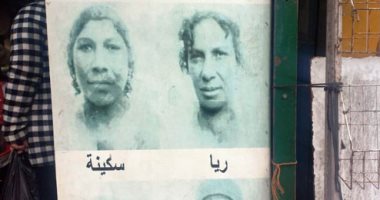 ذكرى إعدام ريا وسكينة.. ما يتبقى من منزلهما بازار وصور الضحايا وحكايات الأهالى.. فيديو