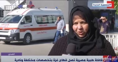 مواطنون بغزة يوجهون الشكر لمصر بعد المساعدات الصحية بالقطاع