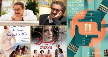 تكربم المخرج التونسى فريد بوغدير فى مهرجان الأقصر للسينما الأفريقية الـ11 