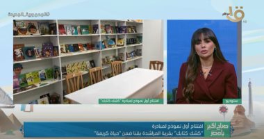 منسق "حياة كريمة" بقنا: إنشاء أول مكتبة ضمن المبادرة لاستعادة الثقافة المصرية