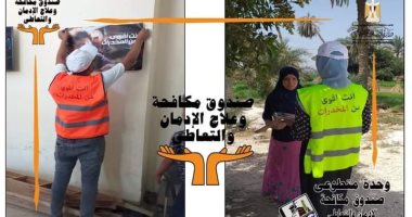 وزيرة التضامن تستعرض جهود صندوق مكافحة الإدمان في قرى "حياة كريمة"