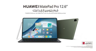 وسّع نطاق إبداعك مع تابلت HUAWEI MatePad Pro الأفضل بشاشة عرض كاملة مقاس 12.6 بوصة
