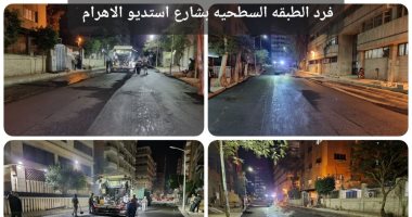 محافظة الجيزة تواصل رصف متفرعات من شارع الهرم.. فيديو