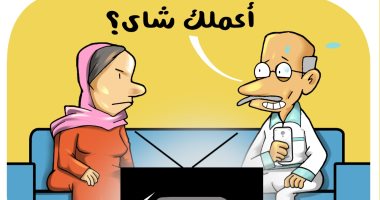 احترسوا أيها الأزواج.. جهاز جديد للكشف عن الكذب فى كاريكاتير اليوم السابع