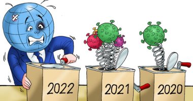 ماذا يخبئ عام 2022 للكرة الأرضية في كاريكاتير اليوم السابع 