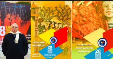 8 مسرحيات عن الإسبانية يثري بها الدكتور خالد سالم المكتبة العربية