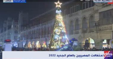 "إكسترا نيوز" تعرض مشاهد من احتفالات المصريين بالكريسماس فى مصر الجديدة