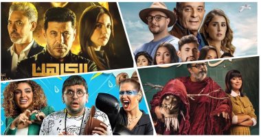 جديده السينما في عربي 2021 افلام قائمة افلام