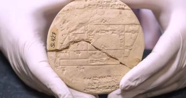 علماء الآثار: لوح بابل يكشف فهم الحضارات القديمة علوم الرياضيات "أكثر مما نظن"