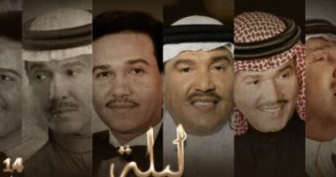 السعودية نيوز | 
                                            محمد عبده يحيى حفلاً غنائيًا ضمن فعاليات موسم الرياض 14 يناير
                                        