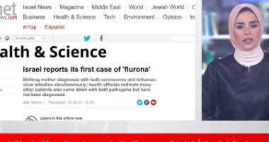 "فلورونا" عدوى مزدوجة تجمع كورونا بالأنفلونزا.. اعرف التفاصيل "فيديو"