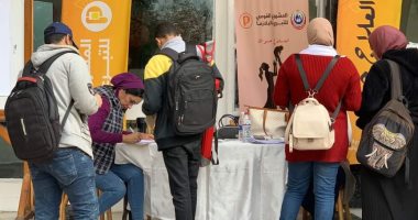 "علوم الإسكندرية " تنظم حملة للتوعية بالمشروع القومى للتبرع بالبلازما  