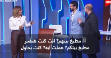 مؤسس مشروع إديكون: كنت بحاول أعمل غاز الضحك.. ولميس الحديدى: هي العيلة كانت كئيبة؟