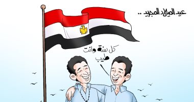 أعياد ميلاد المجيد.. "كل سنة ومصر طيبة" فى كاريكاتير اليوم السابع