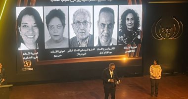 أريج جمال ويوسف نبيل يفوزان بجائزة ساويرس لأفضل رواية للشباب