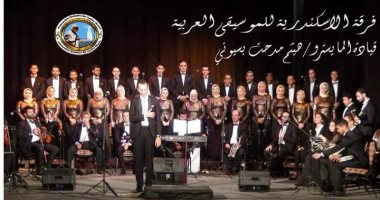 عرض فنى لفرقة الأنفوشى للموسيقى العربية على مسرح قصر ثقافة دمنهور