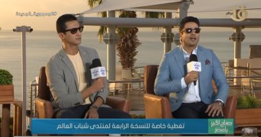 "صباح الخير يا مصر" يقدم حلقة خاصة من شرم الشيخ قبل انطلاق منتدى شباب العالم