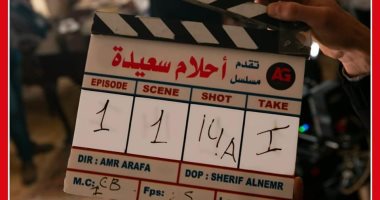 يسرا تبدأ تصوير "أحلام سعيدة" مع المخرج عمرو عرفة