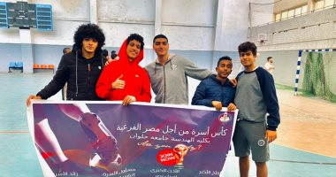 أسرة من أجل مصر بجامعة حلوان تنظم كأس كرة قدم بمشاركة 16 فريقا