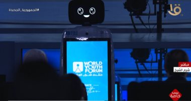 روبوت أمام الرئيس السيسي بافتتاح منتدى الشباب: "نطبق الإجراءات الوقائية بدقة"