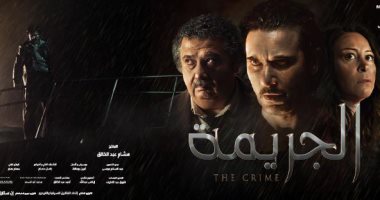 فيلم "الجريمة" لأحمد عز يحقق نصف مليون و69 ألف جنيه إيرادات ليلة أمس