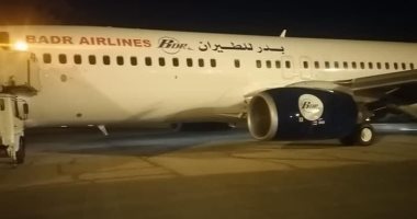 "المصرية للمطارات": هبوط اضطرارى لطائرة سودانية بمطار الأقصر