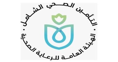 الرعاية الصحية وسفارة فنلندا يبحثان تعزيز الاستفادة من تكنولوجيا الذكاء الاصطناعي